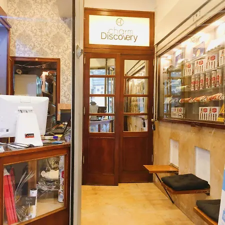 公寓 Charm Discovery Aurea 71 Lisboa